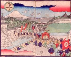東海道五拾三駅大雙陸(部分)